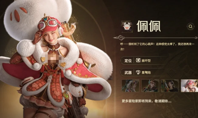 怪物猎人旅人重弩炮怎么玩,怪物猎人旅人重弩炮操作技巧与实战指南