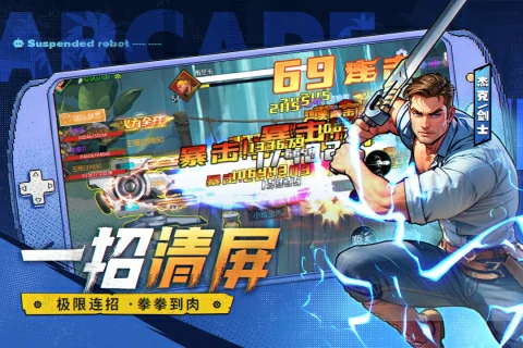 街机恐龙手游玩法全解析,街机恐龙手游经典模式与创新玩法详解