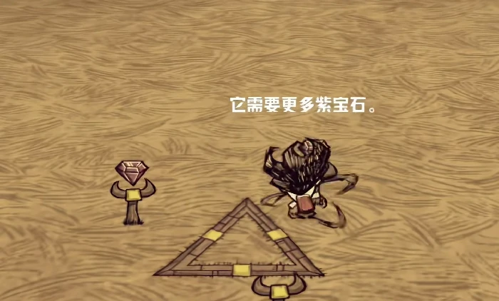 饥荒传送焦点玩法全解析,饥荒传送焦点使用技巧与策略指南