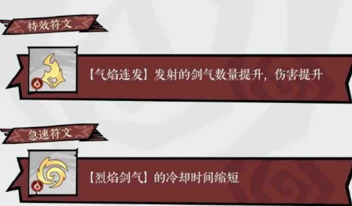 无尽探险队法师最强流派解析,无尽探险队法师职业搭配与输出技巧