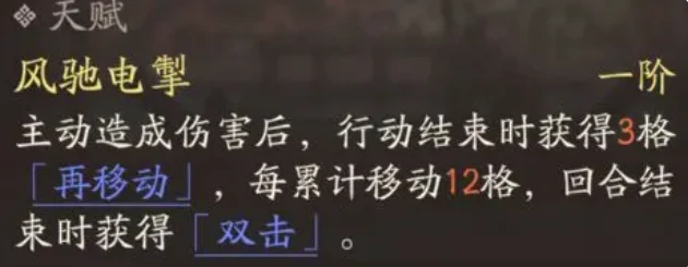 三国望神州吕玲绮配队推荐,三国望神州吕玲绮最强阵容搭配攻略