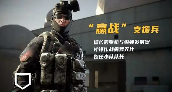 特种部队集结兵种全解析,特种部队集结兵种详细介绍