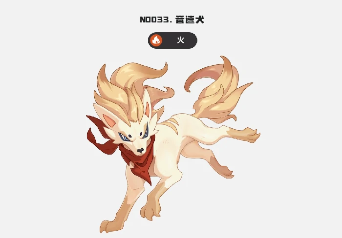 洛克王国世界开服必抓宠物推荐,洛克王国手游开荒阵容搭配指南