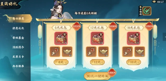 百战群英,国库分红机制全解析,百战群英,玩家必看的收益分配详情