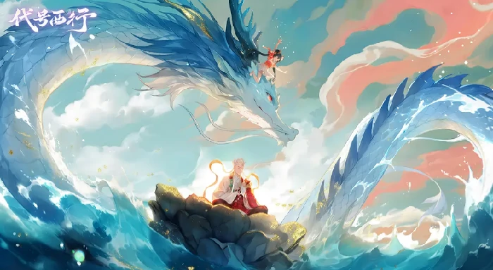 代号西行是什么游戏,代号西行游戏玩法与特色介绍