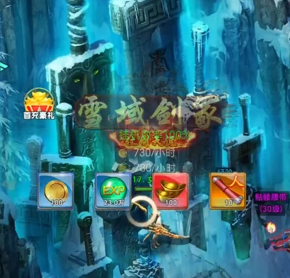 创世封神战力提升全攻略,创世封神快速增强战斗力方法详解