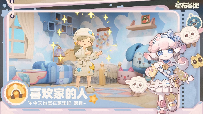 星布谷地开服时间曝光,星布谷地预约入口及最新消息