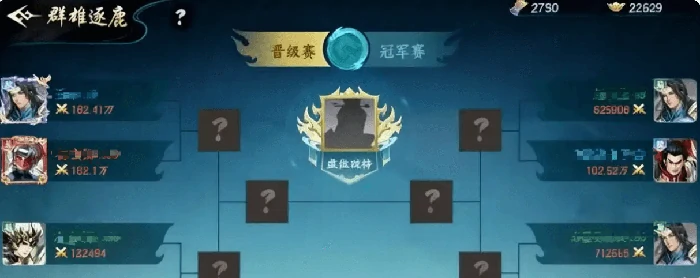 百战群英PVP竞赛怎么玩,百战群英群雄逐鹿PVP玩法全解析