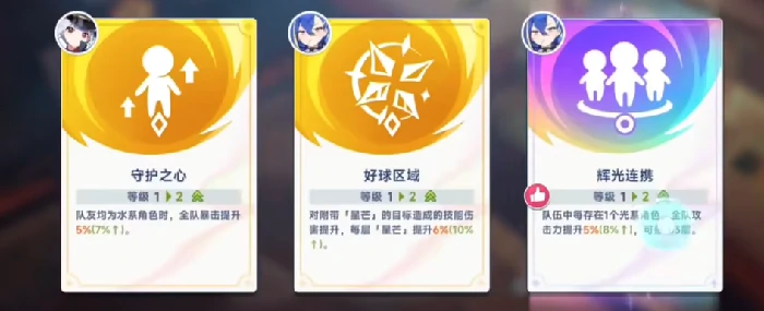 星塔旅人强化机是什么,星塔旅人强化系统全解析