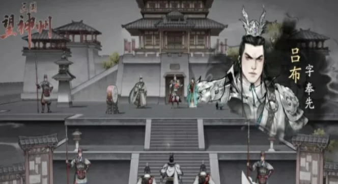 三国望神州32级挑战吕布全攻略,三国望神州32级如何击败吕布