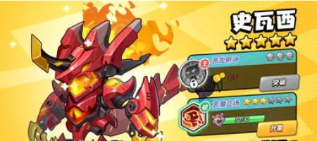 灌篮军团英雄图鉴大全,灌篮军团最强英雄排名推荐