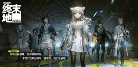 明日方舟终末地怎么玩,明日方舟终末地玩法模式全解析,明日方舟