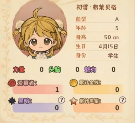 火山的女儿再度重逢公测时间揭秘,火山的女儿手机版上线时间全面解析