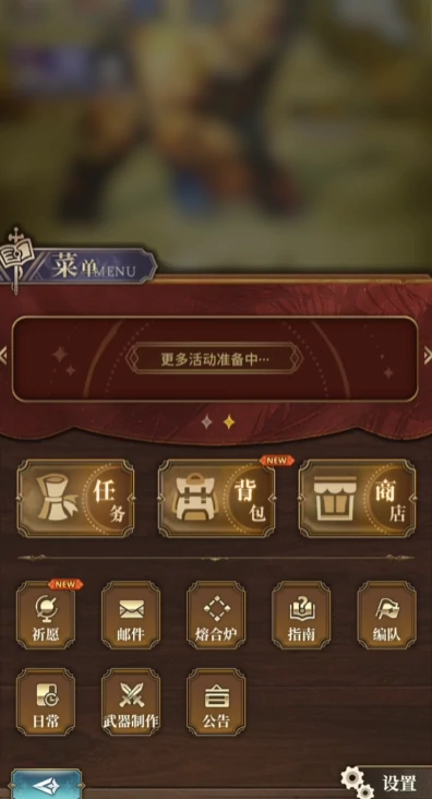 风之痕迹游戏玩法全解析,风之痕迹核心系统详细介绍