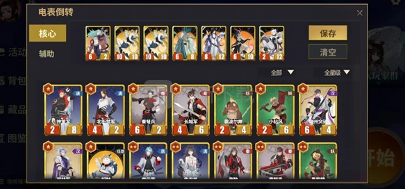 千机阵空城玩法全解析,千机阵空城怎么玩新手必看攻略