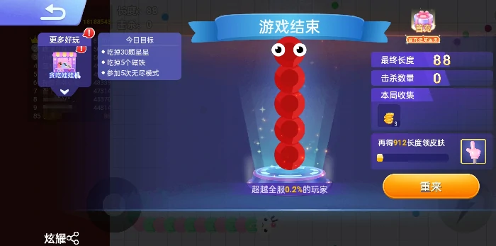 贪吃蛇大作战怎么玩,贪吃蛇大作战新手入门与进阶技巧全解析