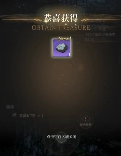 风之痕迹炼金材料获取方式全解析风之痕迹炼金材料用途与高效利用指南