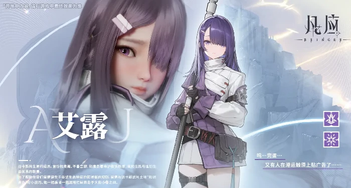 凡应手游公测时间曝光,凡应手游上线日期最新消息