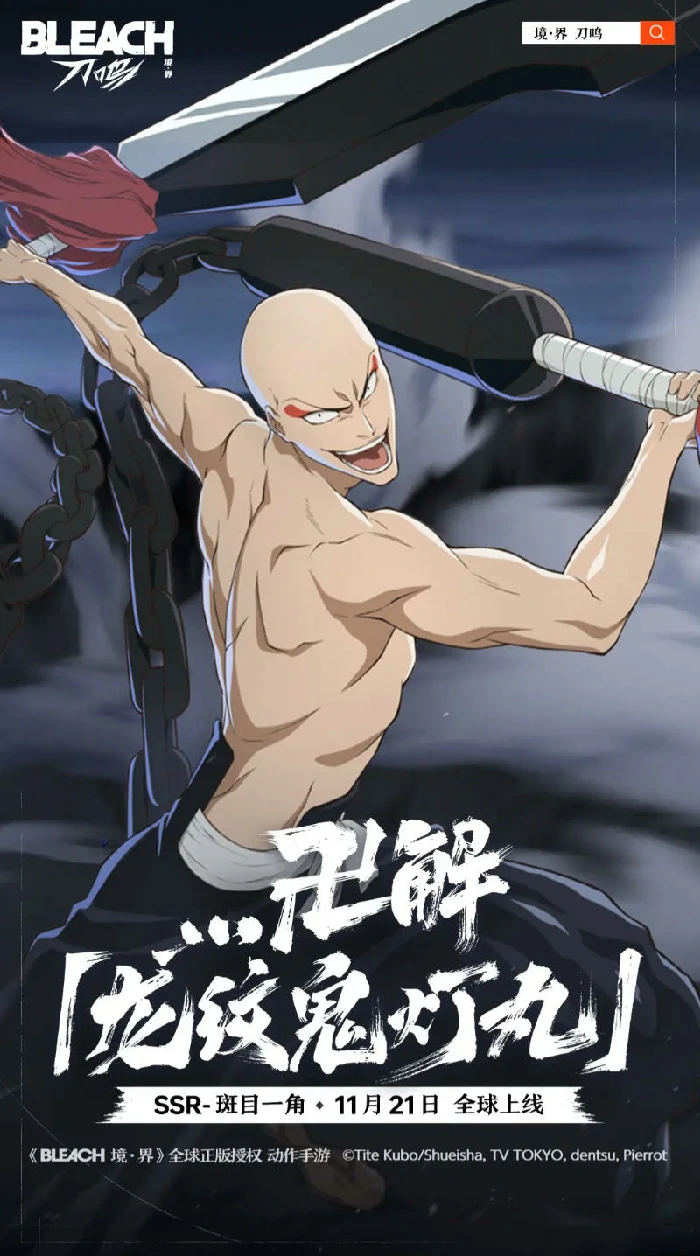 境界刀鸣斑目一角刻印搭配推荐,境界刀鸣斑目一角最强刻印选择指南