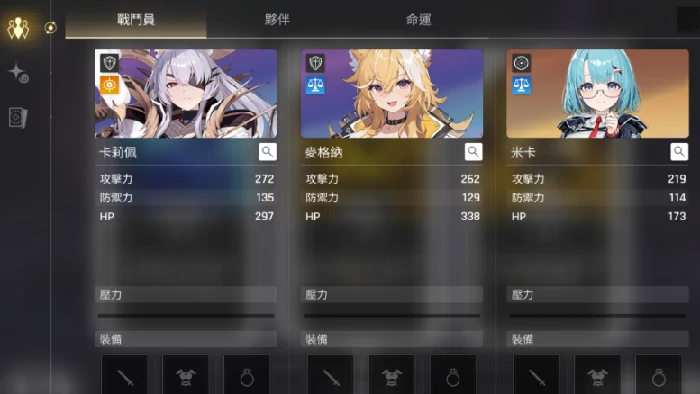 卡厄思梦境怎么玩,卡厄思梦境战斗机制全解析