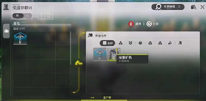 明日方舟终末地工业系统详解,明日方舟终末地工业体系玩法全解析,明日方舟