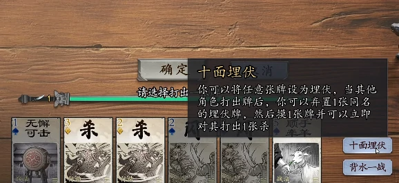 名将杀51关怎么打,名将杀51关通关技巧与阵容搭配攻略