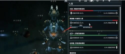 星际战甲手游任务丢失怎么办,星际战甲手游找不到任务解决方法分享