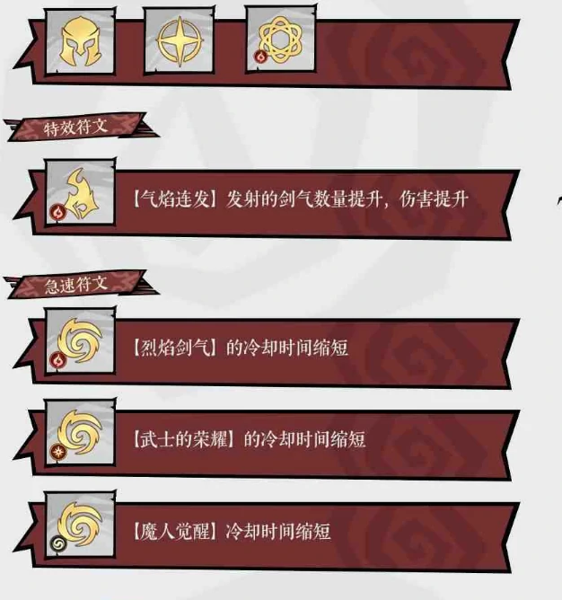 无尽探险队流派怎么选,无尽探险队最强流派推荐指南