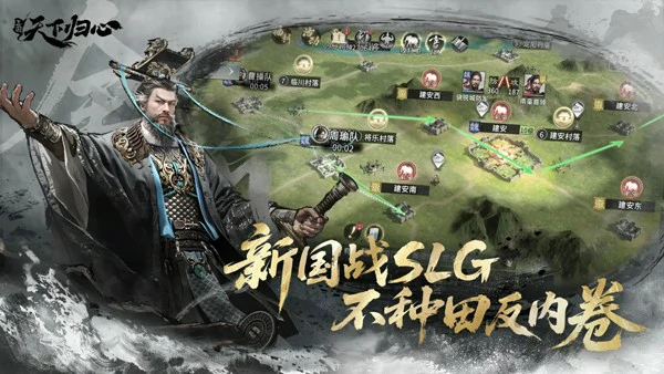 三国天下归心怎么自己加剧情,三国天下归心剧情操作方法全解析