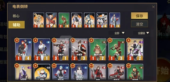 千机阵空城玩法全解析,千机阵空城怎么玩新手必看攻略