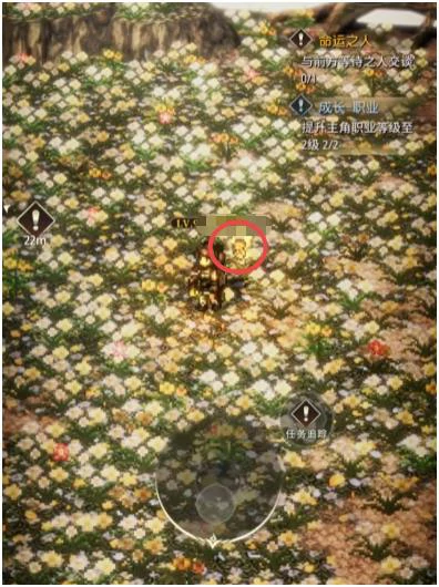 风之痕迹炼金材料获取方式全解析风之痕迹炼金材料用途与高效利用指南