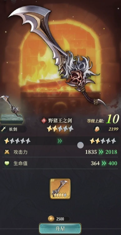 风之痕迹武器选择,风之痕迹最佳武器搭配攻略