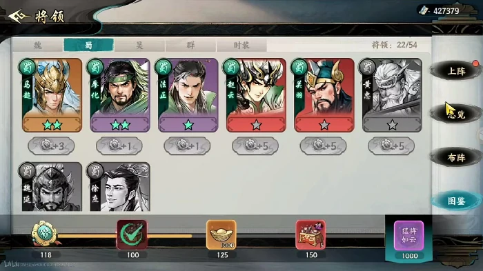 百战群英开荒阵容搭配技巧,百战群英新手快速上手攻略