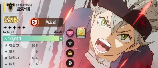 黑色四叶草魔法帝之道玩法揭秘,黑色四叶草魔法帝之道新手进阶全攻略