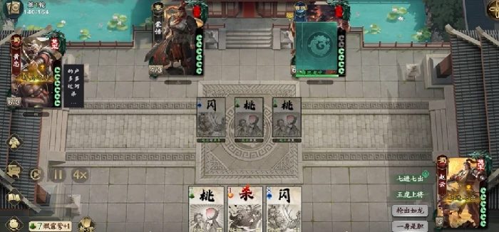 名将杀黄忠卡牌怎么样,名将杀黄忠技能属性及实战表现解析