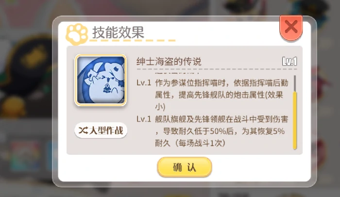 碧蓝航线邦尼喵值得培养吗,碧蓝航线邦尼喵强度全面解析,碧蓝航线