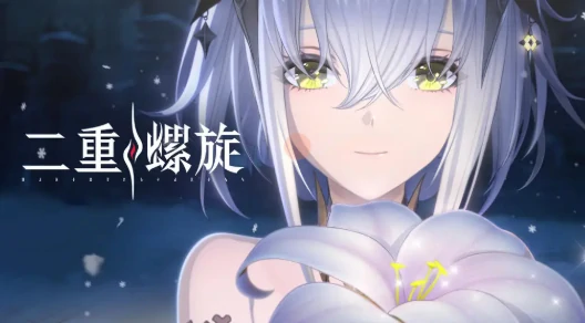 二重螺旋配队推荐,二重螺旋最佳阵容搭配攻略