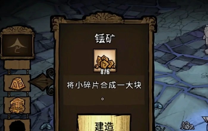 饥荒铥矿位置全解析,饥荒铥矿获取方法与地图分布指南