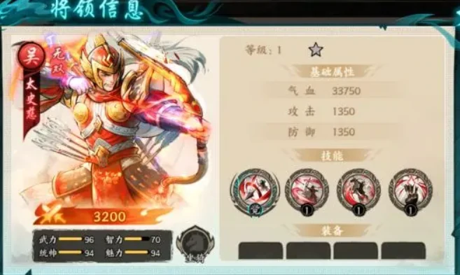 百战群英武将培养全攻略,百战群英武将属性详解与成长指南