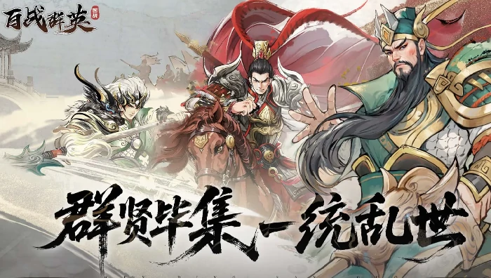 百战群英PVP竞赛怎么玩,百战群英群雄逐鹿PVP玩法全解析