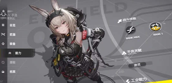 明日方舟终末地艾维文娜战斗玩法全解析,明日方舟终末地艾维文娜实战技巧与阵容搭配指南,明日方舟