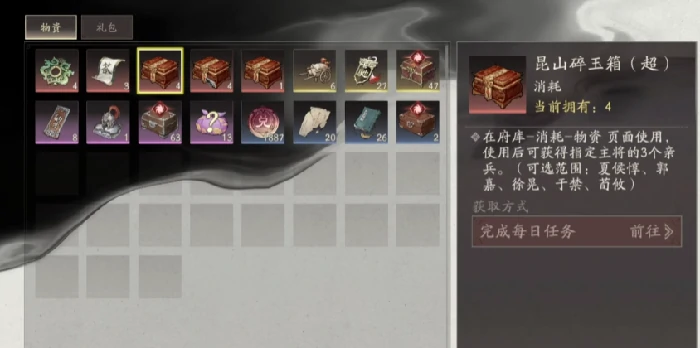 三国望神州武将升阶全攻略,三国望神州手游进阶技巧详解