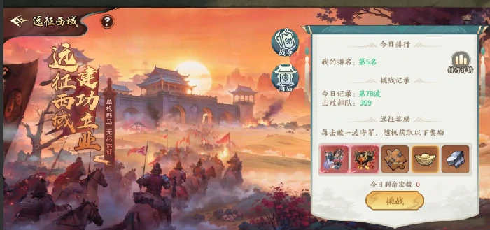 百战群英武将选择全攻略,百战群英群英阵容搭配技巧