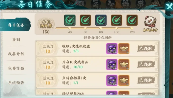 百战群英元宝怎么获取,百战群英快速获得元宝方法分享