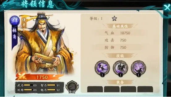 百战群英传奇橙将有哪些,百战群英传奇强力将领全面解析