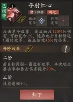 三国望神州夏侯渊培养全攻略,三国望神州夏侯渊玩法深度解析