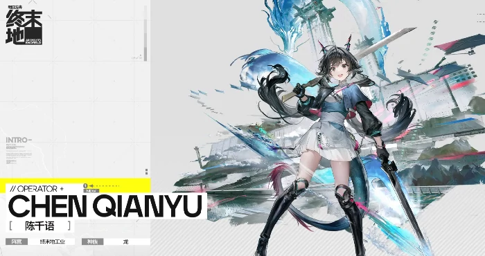 明日方舟终末地角色大全,明日方舟终末地全角色图鉴与技能介绍,明日方舟