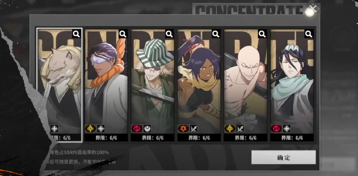 境界刀鸣手游抽卡攻略境界刀鸣卡池抽取技巧与角色推荐