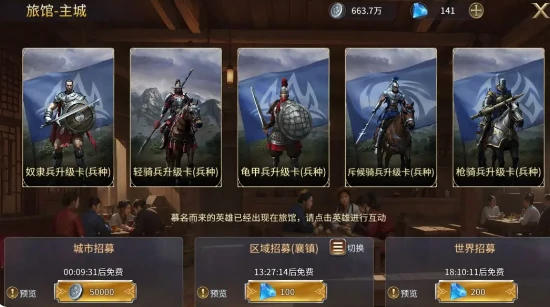 英雄之城3平民玩家入门指南,英雄之城3萌新快速上手攻略