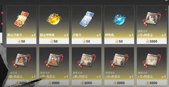 境界刀鸣快速升级攻略,境界刀鸣等级提升技巧